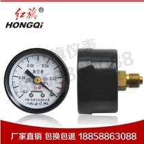 Factory Direct Red Flag gauge pressure gauge Y-40Z 2 5 0-1mpa axial without edge