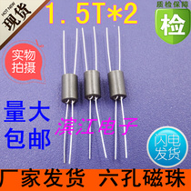  R6H 6*10 Six-hole magnetic beads 1 5T*2 dual inductor broadband anti-interference EMC piercing magnetic beads