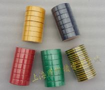 Shanghai International Hardware City Jinliuhe tape electrical tape insulation tape 20 meters electrical tape 82 grams