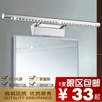 Stainless steel led mirror front light waterproof wall lamp Mirror Cabinet Eurostyle Make-up Light Toilet Bathroom minimalist modern mirror light