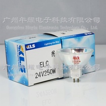 KLS ELC 24V250W AOI equipment detection halogen Cup lamp cold light source lamp cup made in Japan