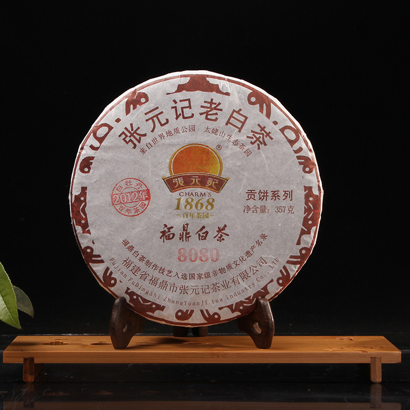 Zhang Yuanji White Peony Tea Cake 8080 Fuding White Tea Cake 350g