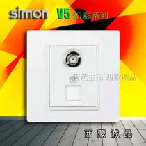 (Simon Eslate) Simon Simon switch V5 series TV phone socket V59701A-30