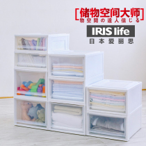 Alice plastic storage box Wardrobe drawer type transparent storage box Alice clothes finishing box storage box
