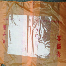 Heat-shrink film shrink film PVC heat-shrink film 28 * 40cm plastic film blown film 100 quotations