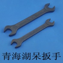 Qinghai Lake Brand Tools Double Head Wrench Machine Repair Auto Repair Tools Double Head Open Wrench Hardware Tools