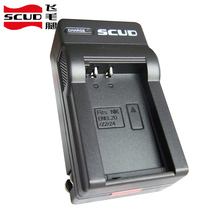 Scud Nikon Nikon 1 micro single J4 S2 EN-EL22 battery charger seat charger