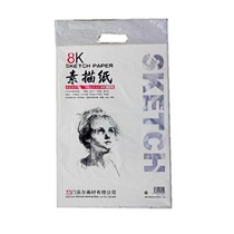  Sketch paper Menzel 8 open 4 open lead painting paper 160 grams 20 sheets of painting paper Art paper