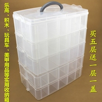 Extra large multi-layer plastic hand-held covered toy car mold storage box multi-compartment detachable cosmetic storage box