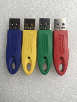 Batch of new bulk Saifunai software dongle SafeNet dongle