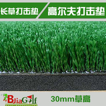 Golf pad nylon long grass made in Taiwan good quality wear resistance recommended practice cutting bar