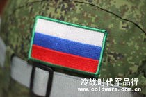 Russias new versatile three-color flag embroidery arm badge identifies the chapter armor field green black sand color