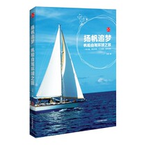 Sailing and chasing Dreams—Sailing self-driving around the world
