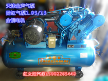 Tianjin Jinsheng air pump industry 1 05 15 Air compressor 7 5KW air compressor air pump All copper four cylinder