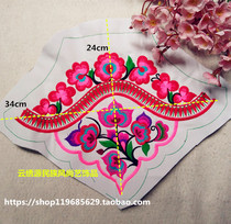 Wool imitation hand embroidery embroidery piece Real picture various embroidery accessories