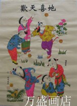 Weifang pictures do not fade pictures queen-size pictures happy gift seven days no reason to return