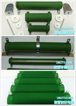 RX20 porcelain tube winding Brake brake corrugated resistance 50W100W200W300W400W500W1000W spot