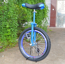 Lowe H04 off-road unicycle thickened double-layer aluminum alloy ring widened off-road tire adult unicycle balance car