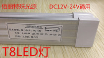 LED low voltage fluorescent tube DC12V24V220V electric LED tube T8 integrated night market tube