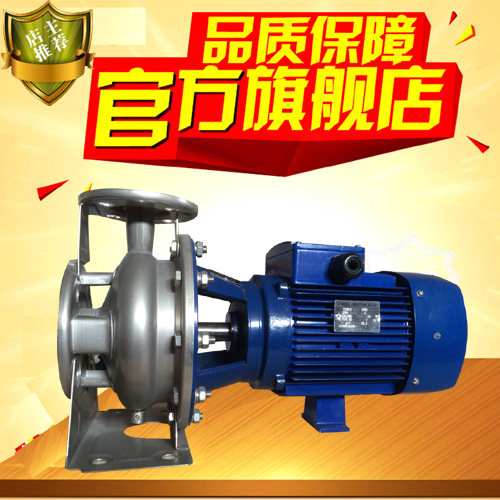 Guangdong Hua brand GZA50-32-200 4.0 stainless steel centrifugal pump cooling circulation pump