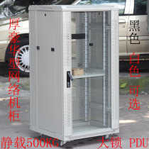 1 2 m 22U luxury network Cabinet 600*600*1200 cabinet 19 inch switch cabinet