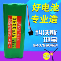Compatible with Cobos 5 series Dibao 540 550 560 570 580 sweeper 14 4V Ni-MH rechargeable battery