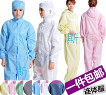 Anti-static conjoined clothing purification clean dust-free clothing sterilization sterile clothing spray paint dust clothing can be added pocket