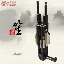 Natural bamboo special price Sheng musical instrument factory direct sales 14 spring Square Sheng Ebony Sheng foot brass electroplating bright tube