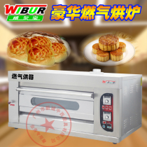 Wilbao gas food oven Large oven Commercial bread oven One layer two plates cake gas oven