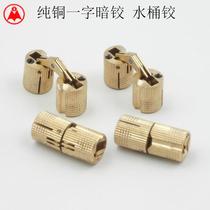 14 Ct copper single-word dark column hinge copper bucket hinge hidden hinge craft box dark hinge pure copper manufacturing