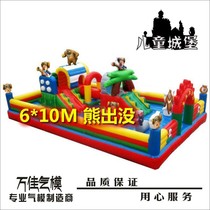 Dalian Air Model Factory Makes Amusement Equipment Outdoor Large Inflatable Children's Castle Air Model Park Rock Climbing Trampoline