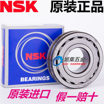 Imported NSK double row spherical roller bearing 22309 EAE4 CDE4 CAM K W33 C3 S11 bearing