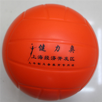Soft volleyball delivery net bag entrance examination students practice soft volleyball sponge puball does not hurt hands free of inflation