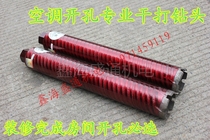 Double high professional dry drill bit high speed drill concrete drill bit dry and wet threaded water drill bit
