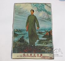 Chairman Mao embroidery painting red Cultural Revolution painting weaving splendid poster great portrait embroidery Chairman Mao went to Anyuan