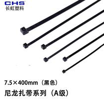 Changhong plastic nylon cable tie CHS-8 * 400GB A- grade black 100 bag