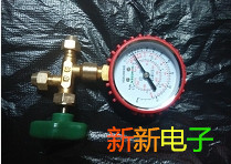 Hun Sen three-way meter fluorometer pressure gauge 488-a