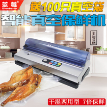 Blueberry wet and dry commercial vacuum packaging machine whole chicken duck rice brick bag Ejiao cake food vacuum sealing machine