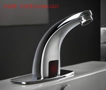 Copper automatic induction faucet single cold infrared induction basin intelligent induction hand wash