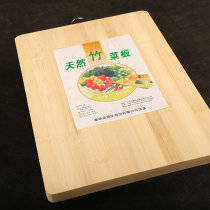 Natural bamboo cut vegetable plate case plate stainless steel panel Sticky Dumplings Dumplings Rolling panel Home catch-up and kneading flour plate