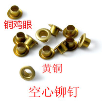 M4 M5 series GB876 copper hollow rivets copper corns complete specifications 1kg Price