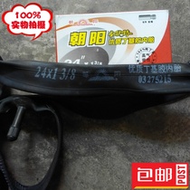 Chaoyang tire 24 inch bicycle (37-540)24X13 8 inner tube Inner tube Wheelchair car 24x1 3 8 inner tube