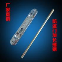 Manufacturer direct sale security door bolt primary-secondary door double door double door aluminium alloy plastic steel door heaven and earth invisible concealed pin