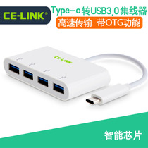 ce-link USB3 1 TypeC to USB3 0 HUB Four-port hub Splitter with OTG function
