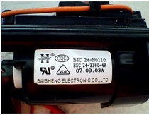 Original panda ignition coil BSC24-3360-4P BSC24-3360-1 BSC24-01N4020