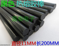 11MM 7MM Black hot Sol strip hot melt adhesive strip Hot Melt Adhesive stick Hot Melt Adhesive Rod