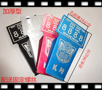 Modified motorcycle scooter Electric car electric motorcycle thickened carved carved aluminum alloy rear fender