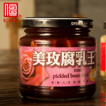 (Renchang Ji) Renchang Sauce Garden Shaoxing specialties