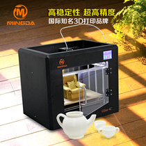 3D Modeling Instrument Human 3D Modeling Instrument Factory Wholesale Metal High Precision 3D Printer Recruitment Agent