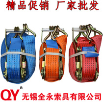 5T national standard truck length 10 meters car binding strap binding device tensioner holder tight rope device 